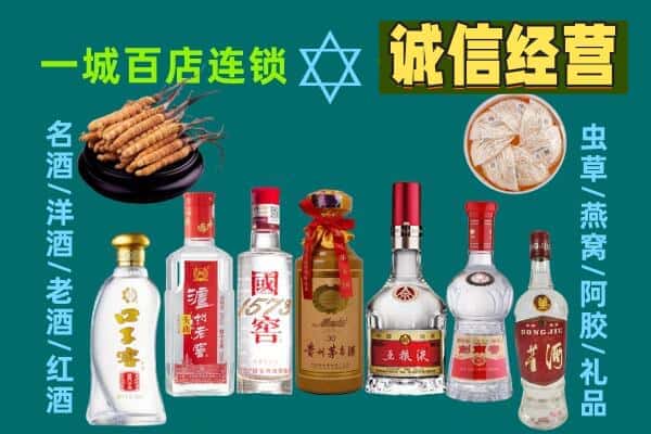 沙雅县回收五粮液酒瓶