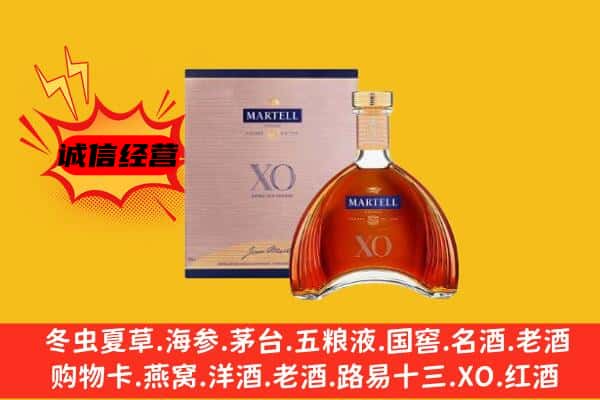 沙雅县上门回收马爹利价格