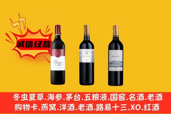 沙雅县上门回收拉菲价格