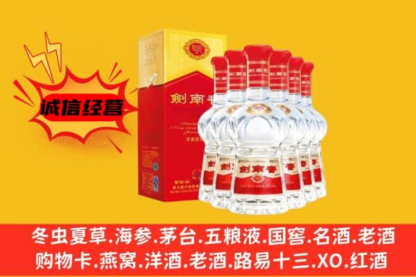 沙雅县上门回收水晶剑价格