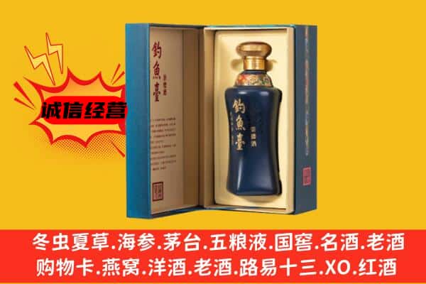 沙雅县上门回收钓鱼台价格