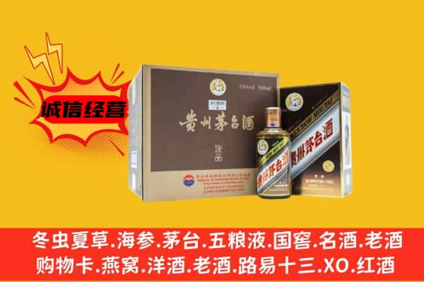 沙雅县回收彩釉茅台酒