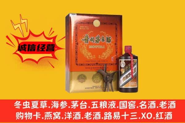 沙雅县回收精品茅台酒